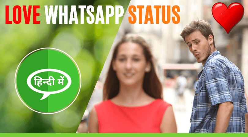 Love WhatsApp Status Hindi Images