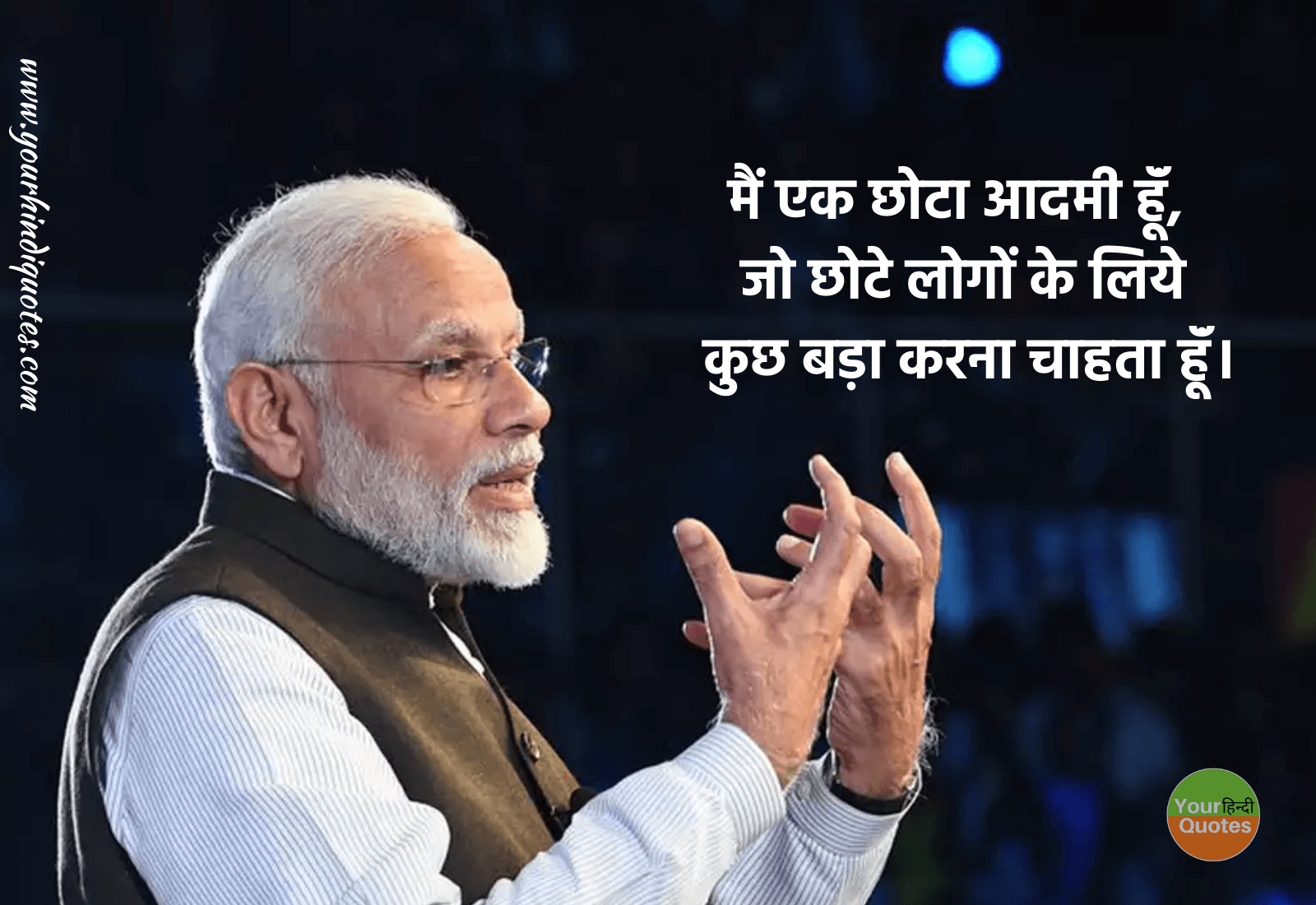 Narendra Modi Quotes in Hindi 