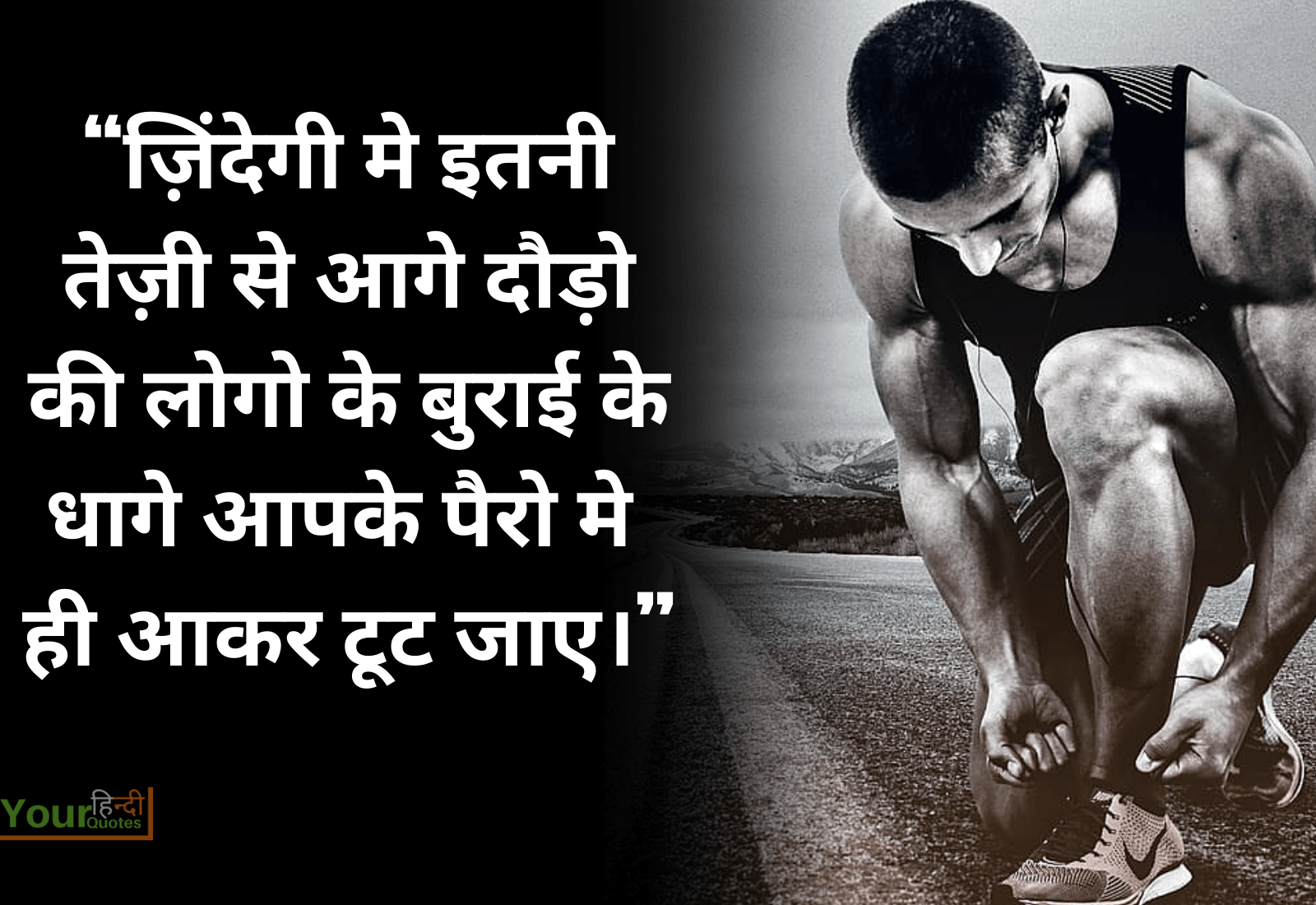 Best Thought Image in hindi