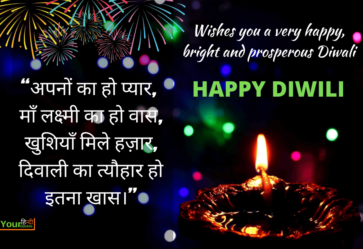 easy hindi essay on diwali
