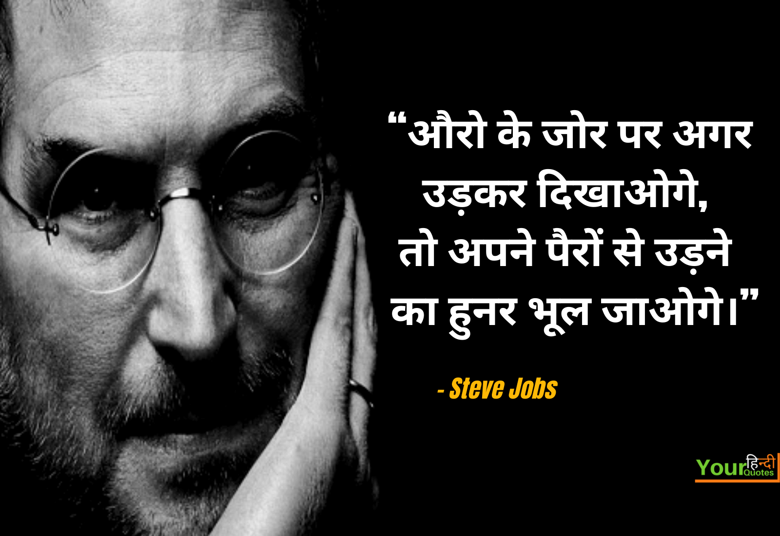Hindi Life Quote Picture