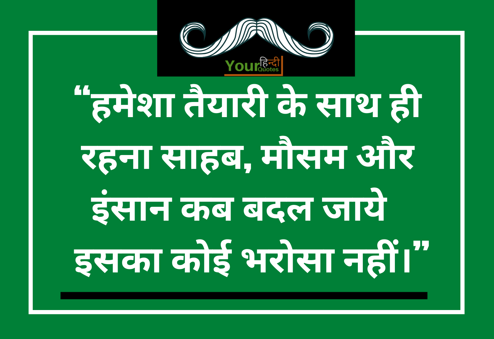 Hindi Life Quotes Images