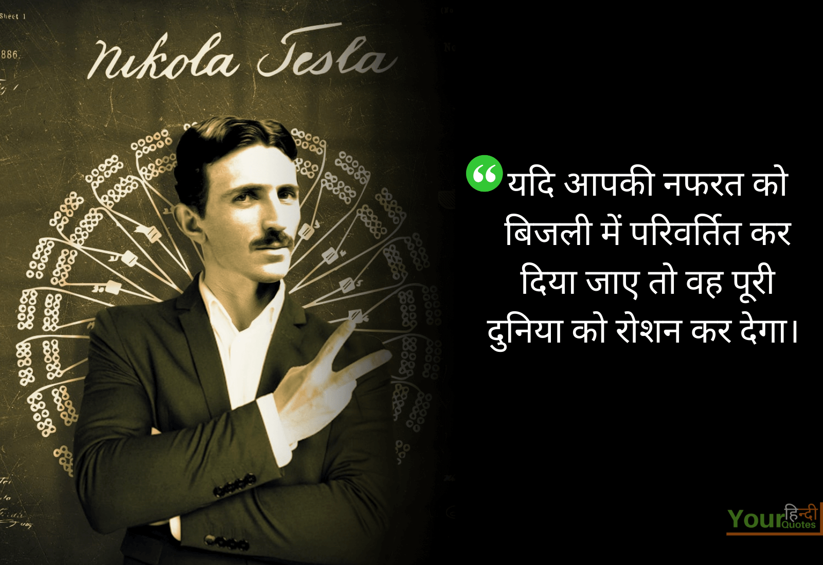 Nikola Tesla Quotes Image