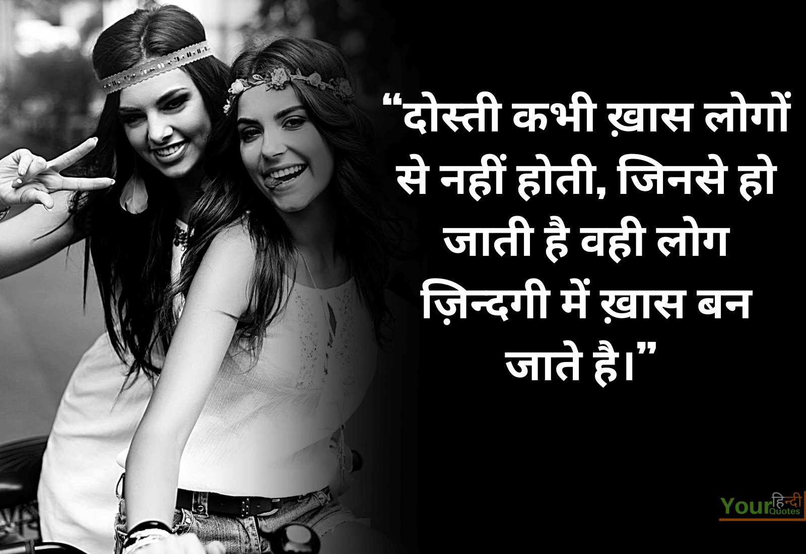 Friendship Quotes hindi photo