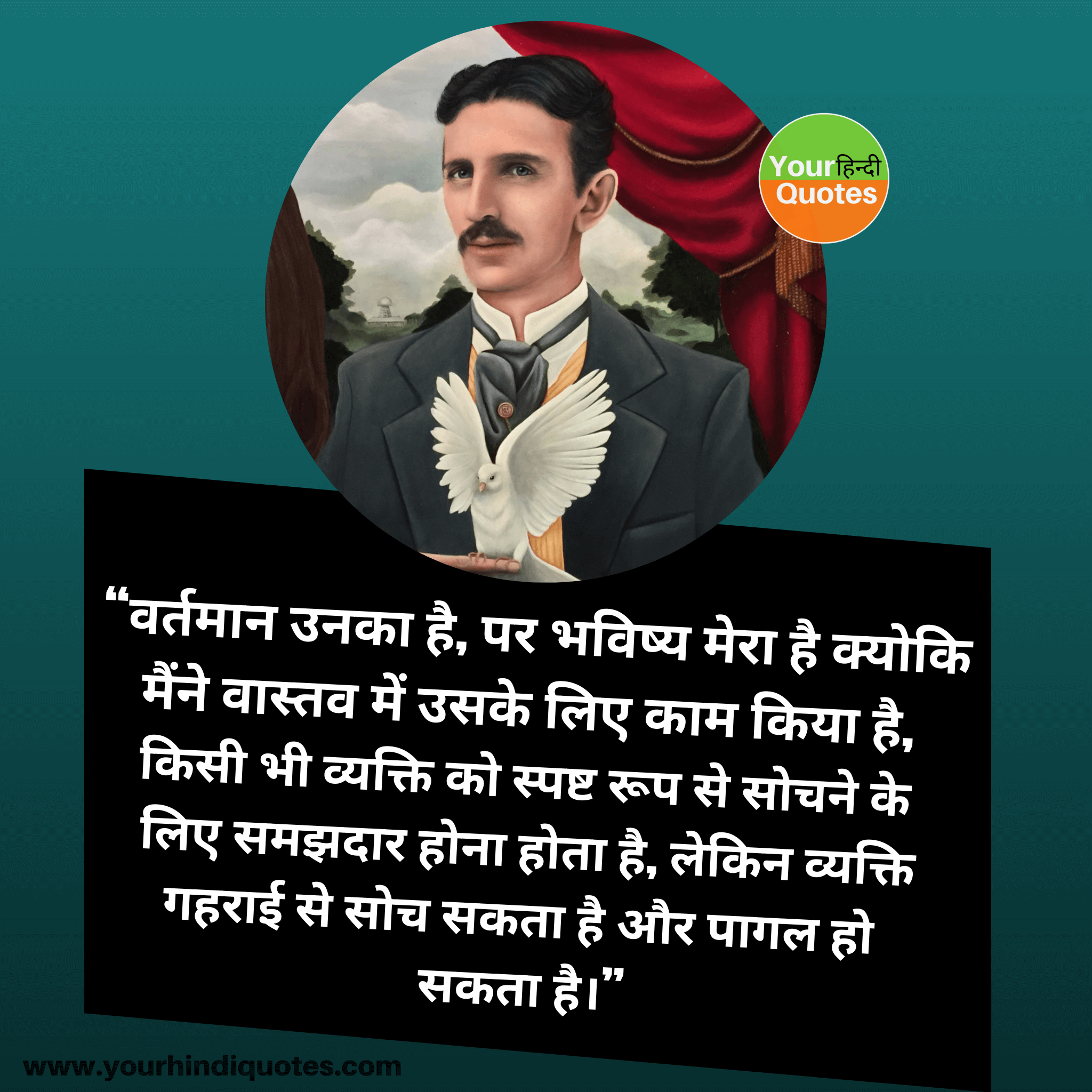 Nikola Tesla Hindi Quotes Images