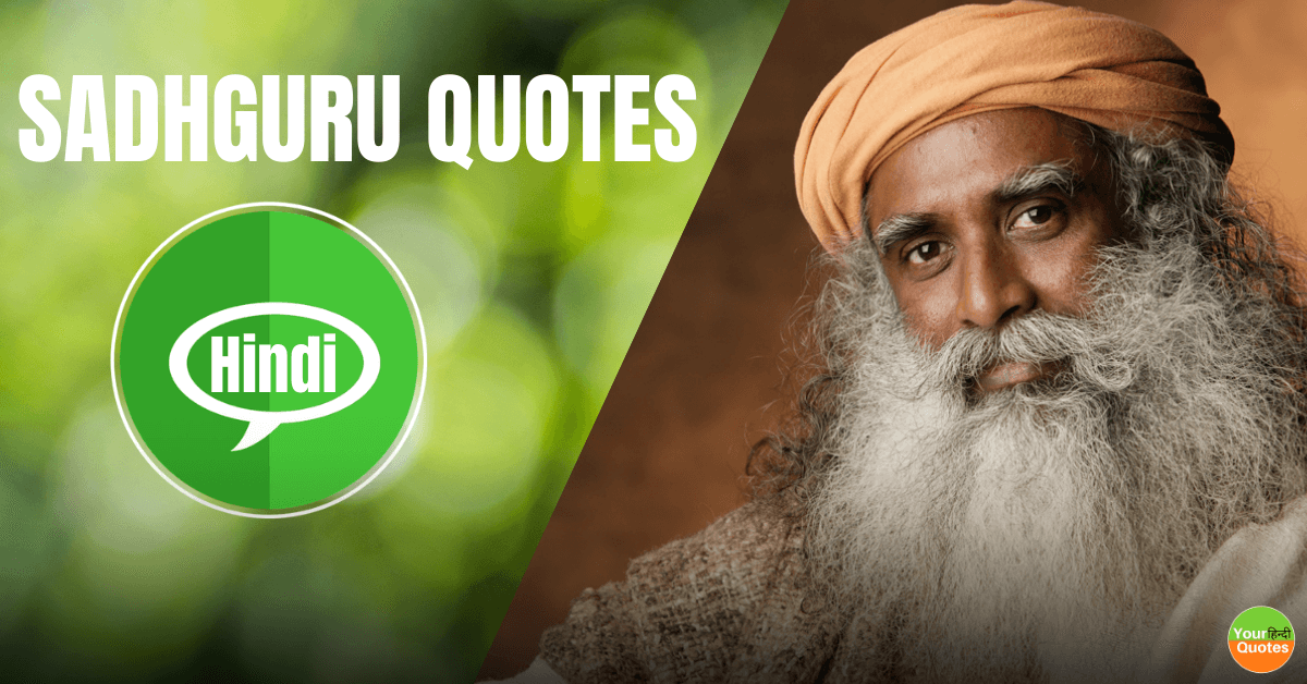 Sadhguru Quotes In Hindi