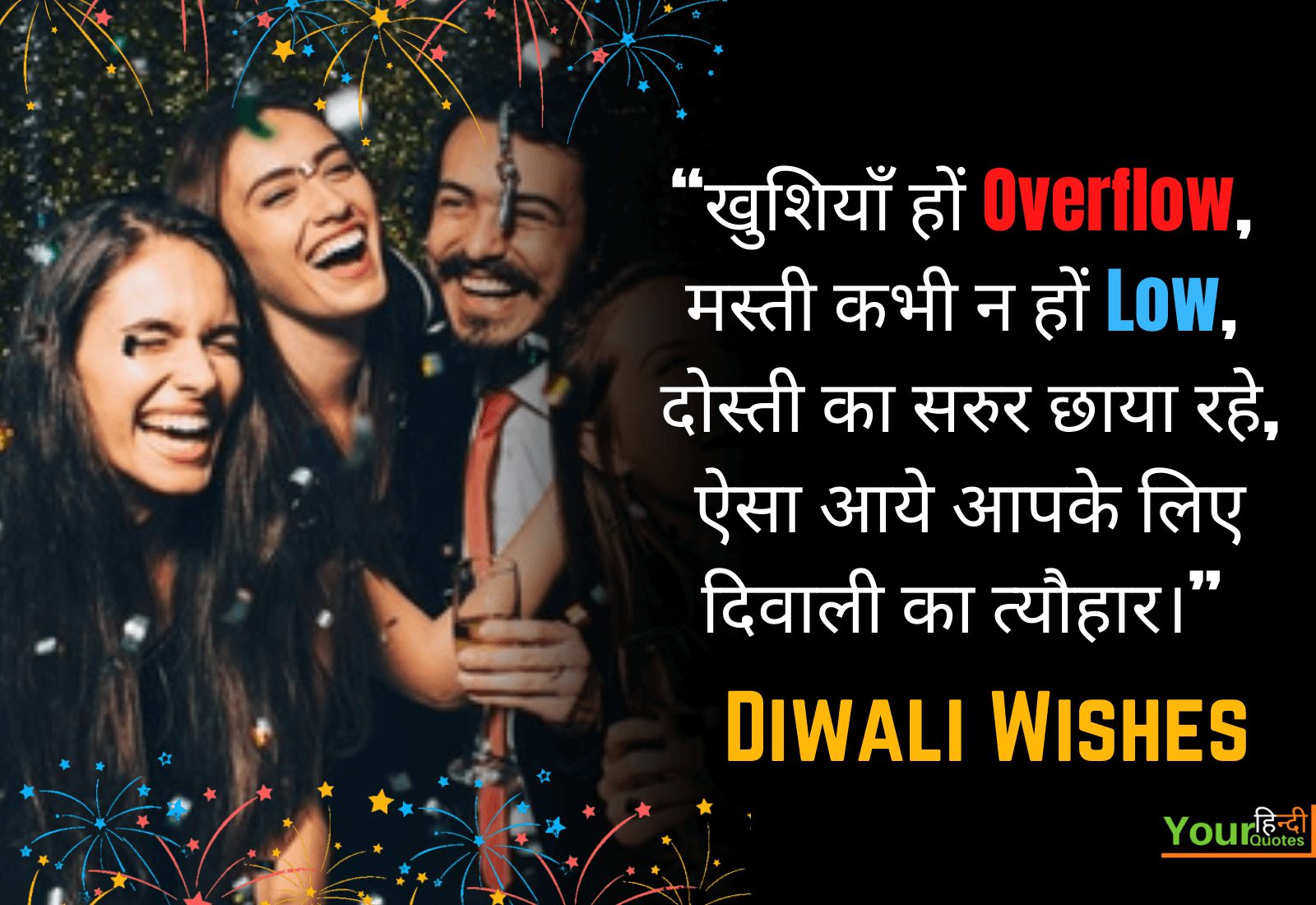Diwali Wishes Hindi Quotes Photo
