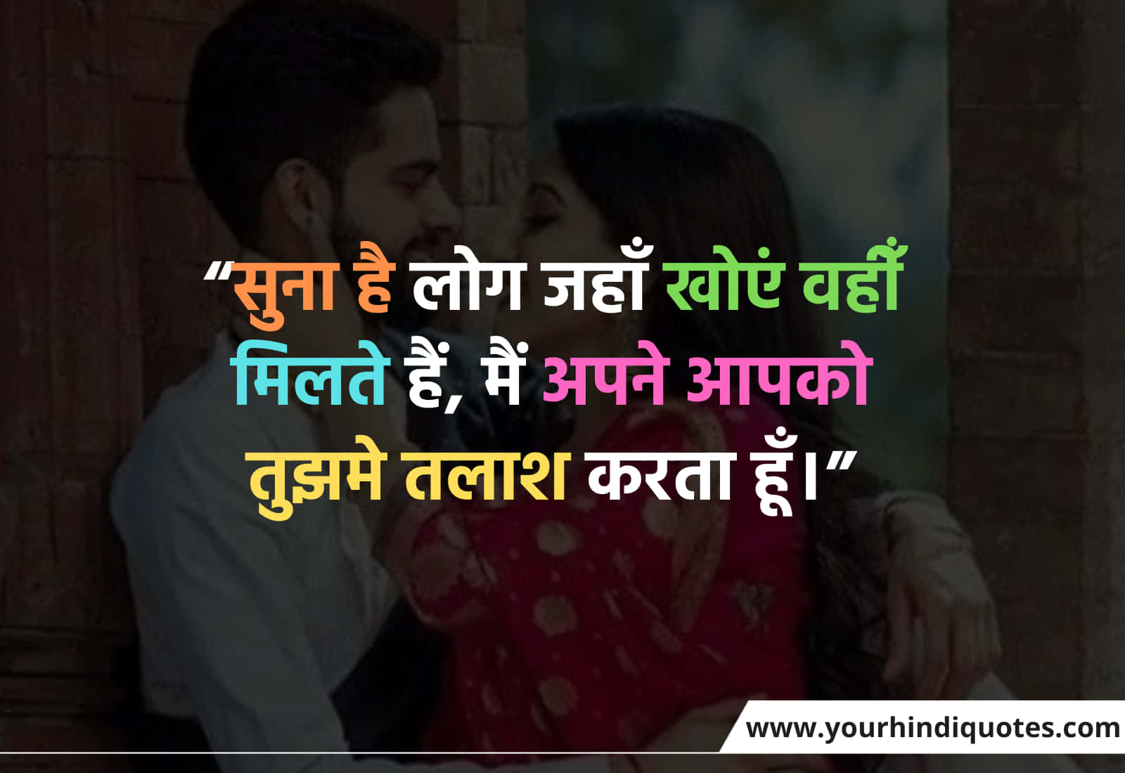 Hindi Sad Romantic Shayari
