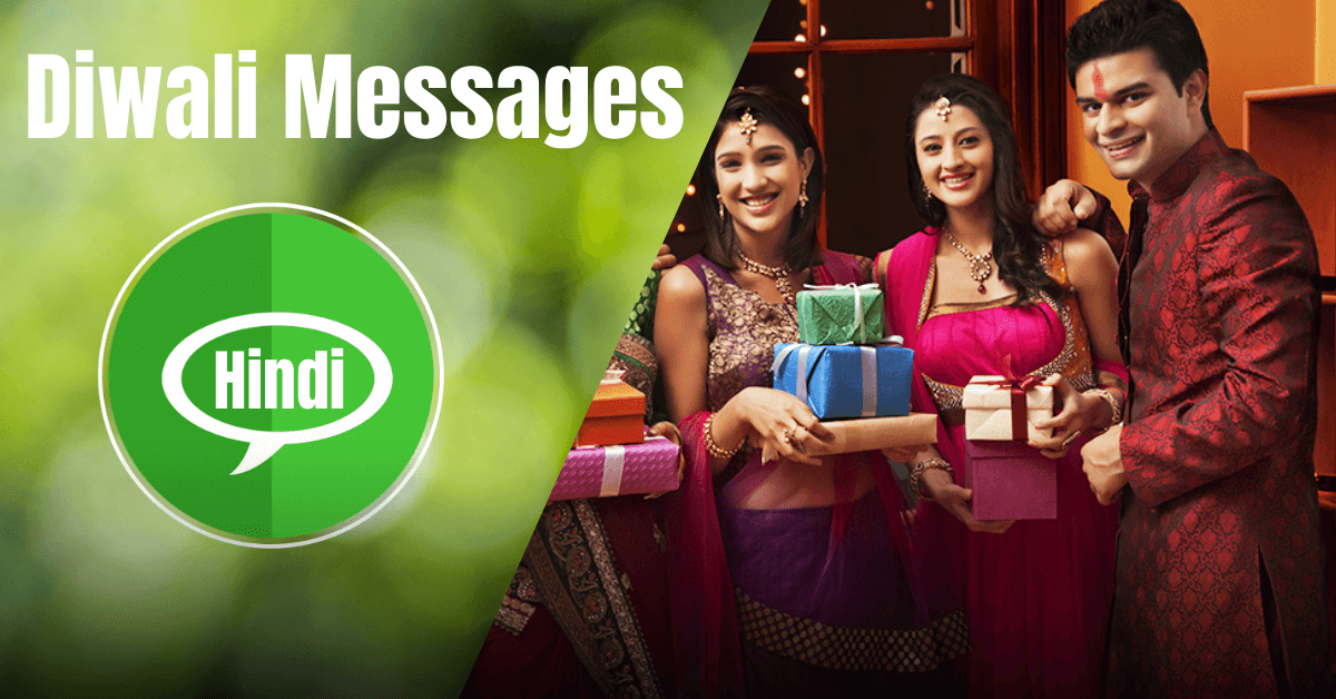 Diwali Messages In Hindi