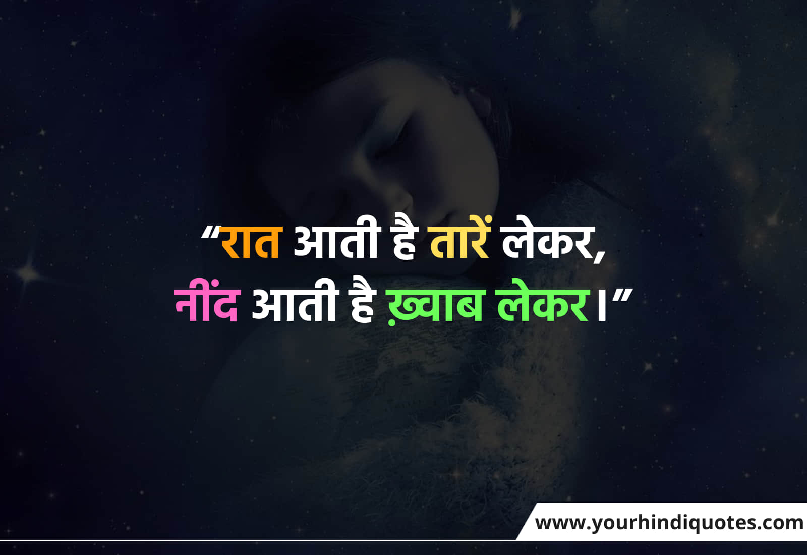 Best Good Night Quotes In Hindi