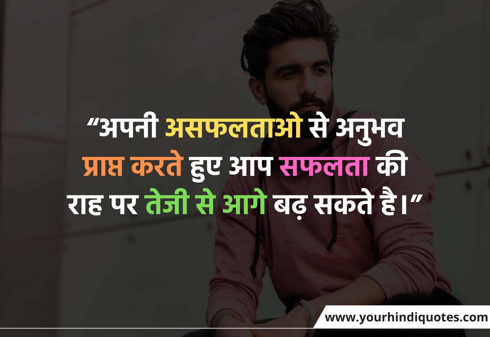 Best Life Quotes In Hindi