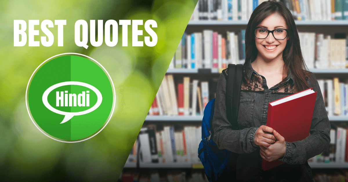 Best Quotes In Hindi