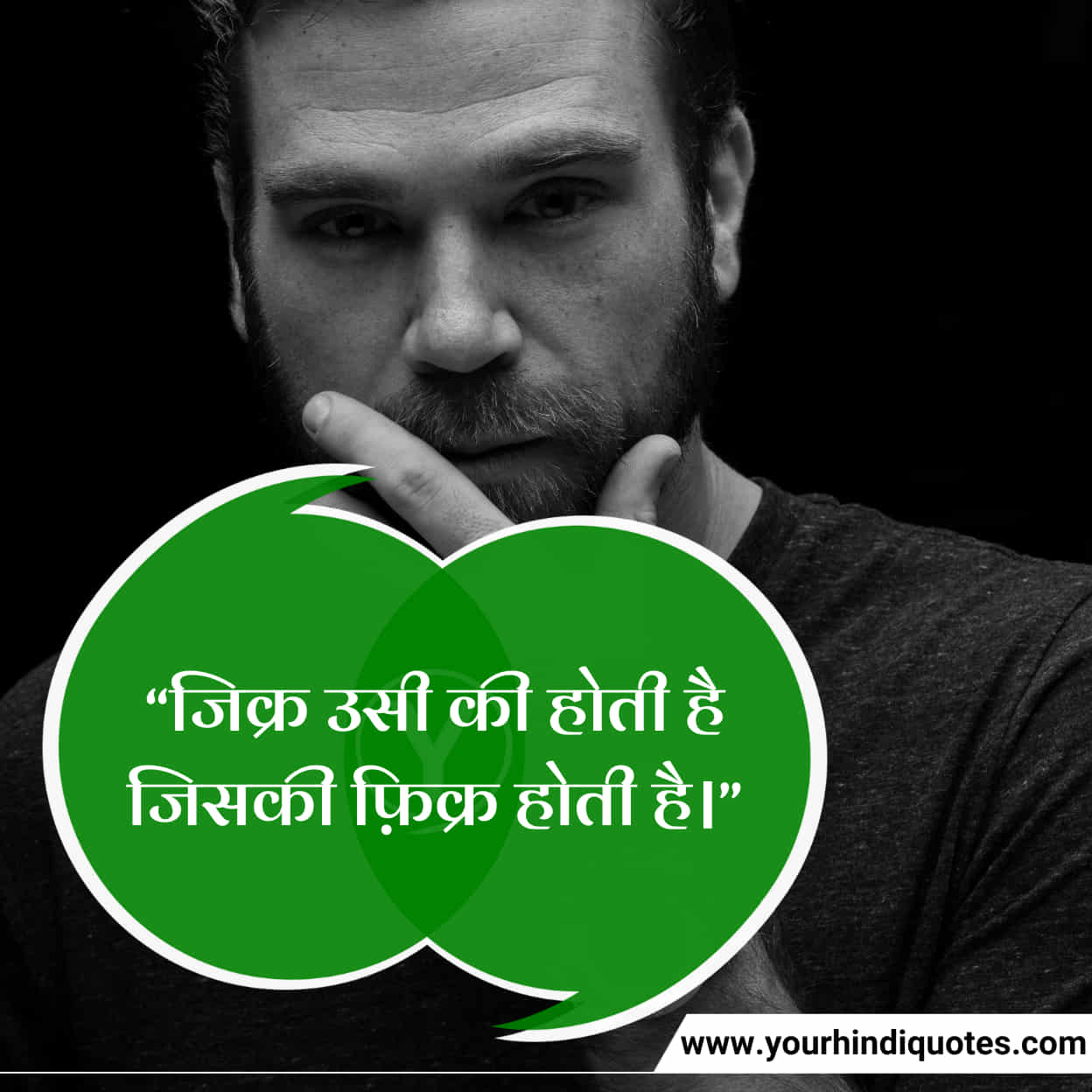 Best Sad Quotes In Hindi