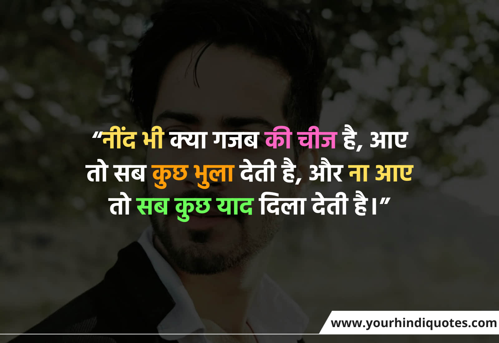 Good Night Quotes In Hindi