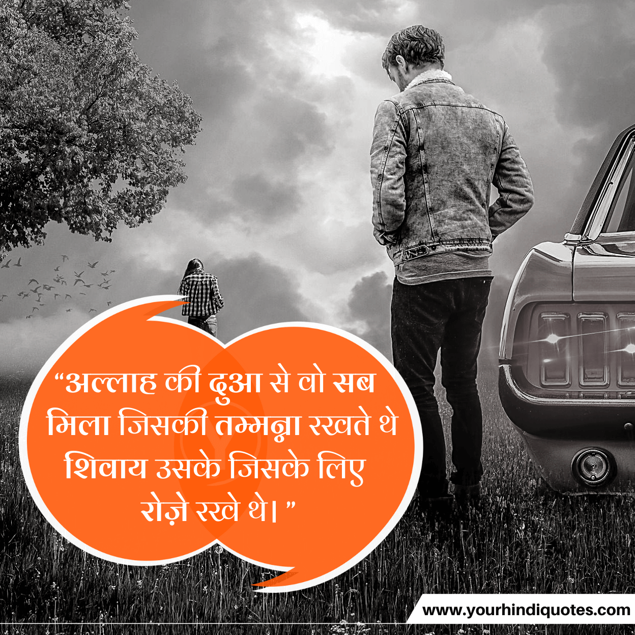 Hindi Sad Quotes Images