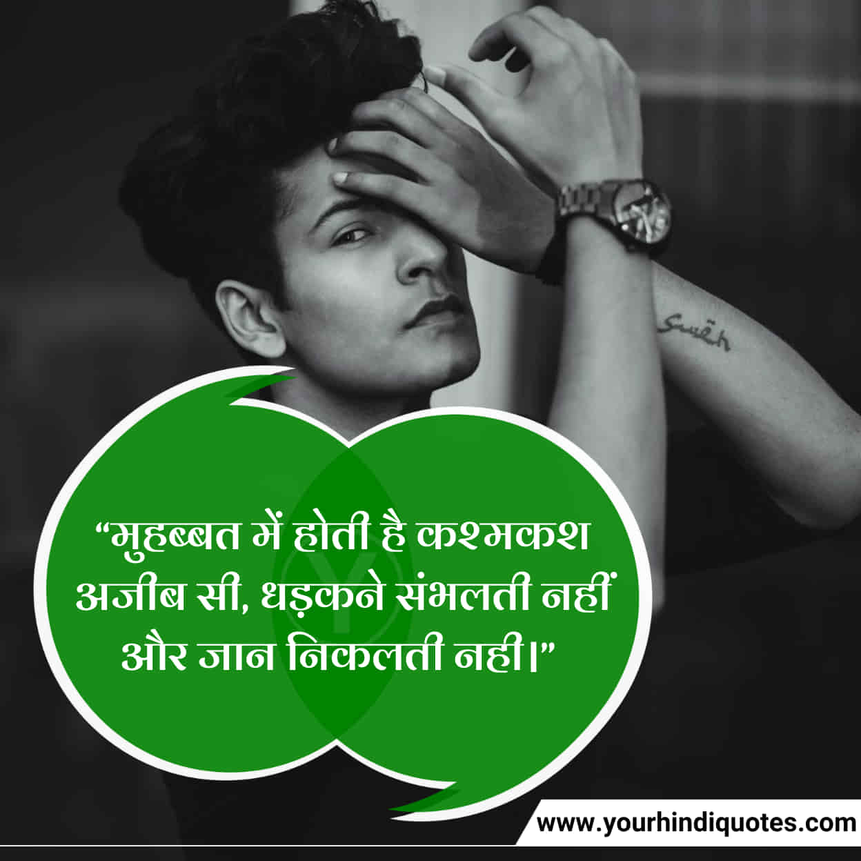 Hindi Sad Quotes