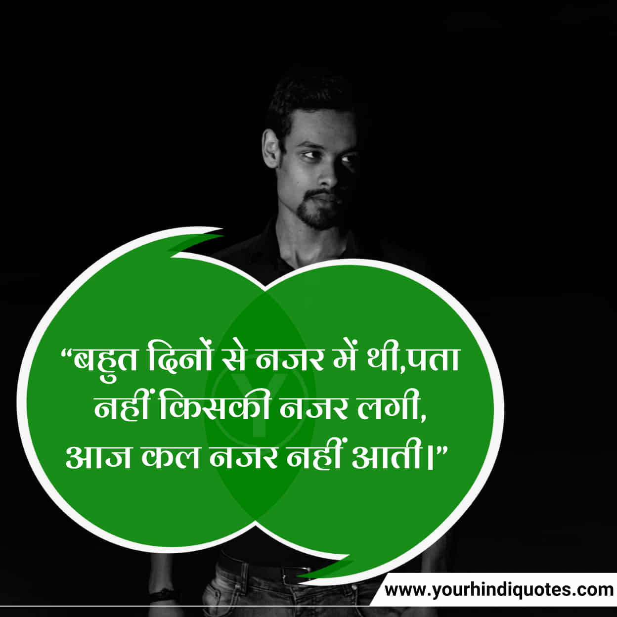 Latest Sad Quotes In Hindi