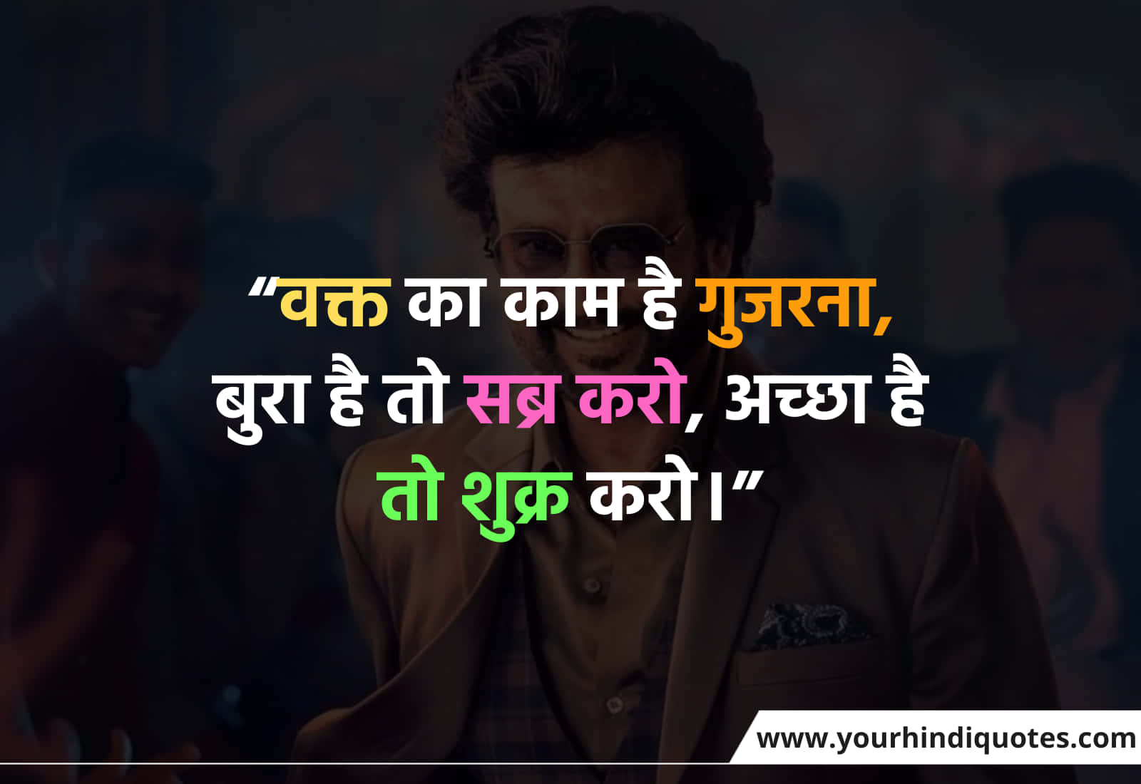 Hindi Good Night Quotes For Her