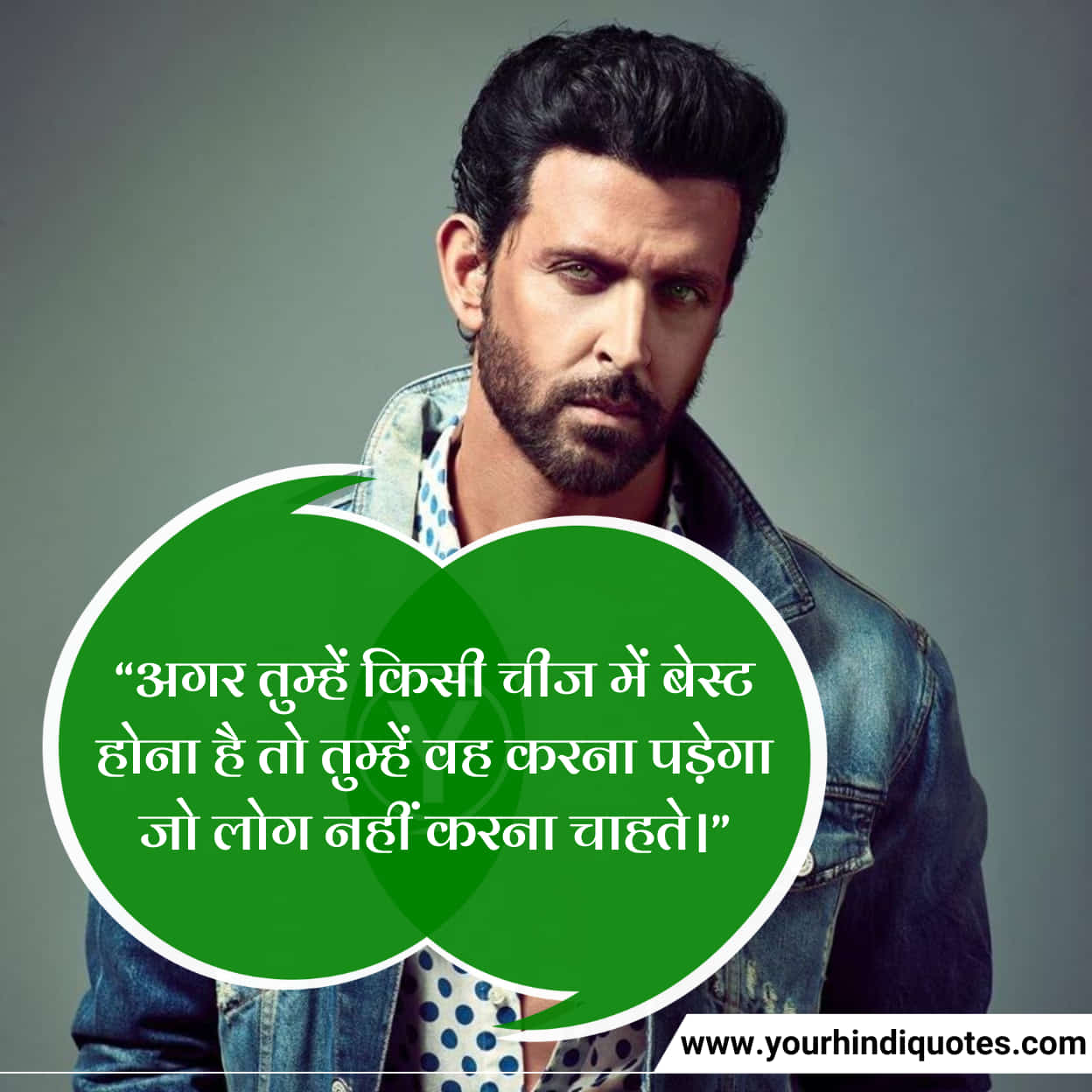 Inspiring Hindi Quotes