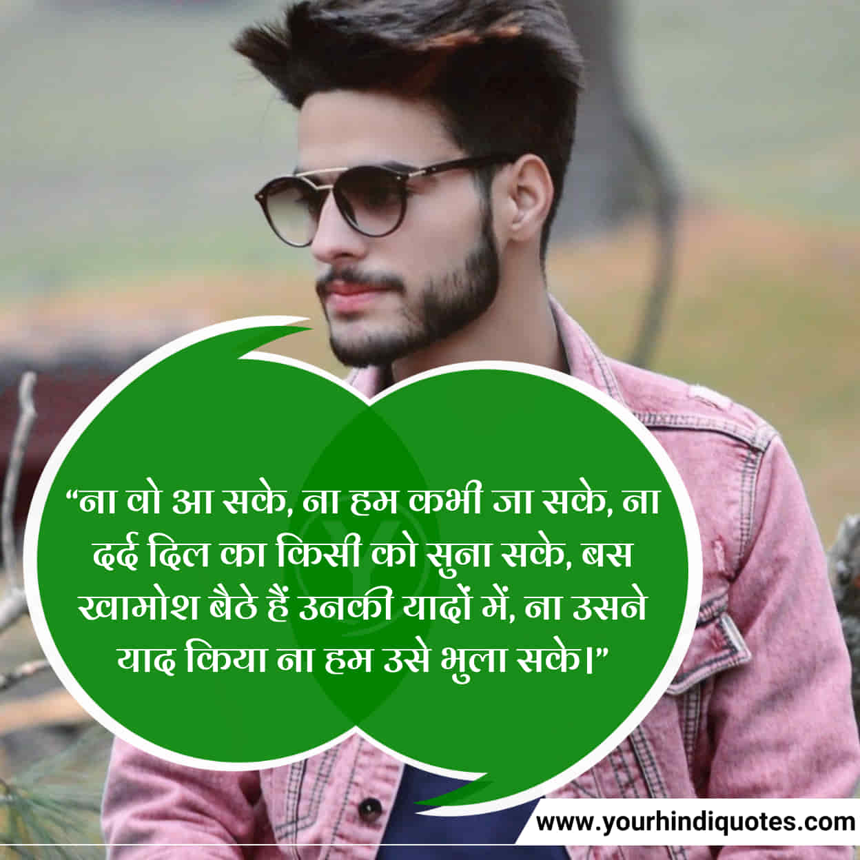 Very Sad Quotes In Hindi