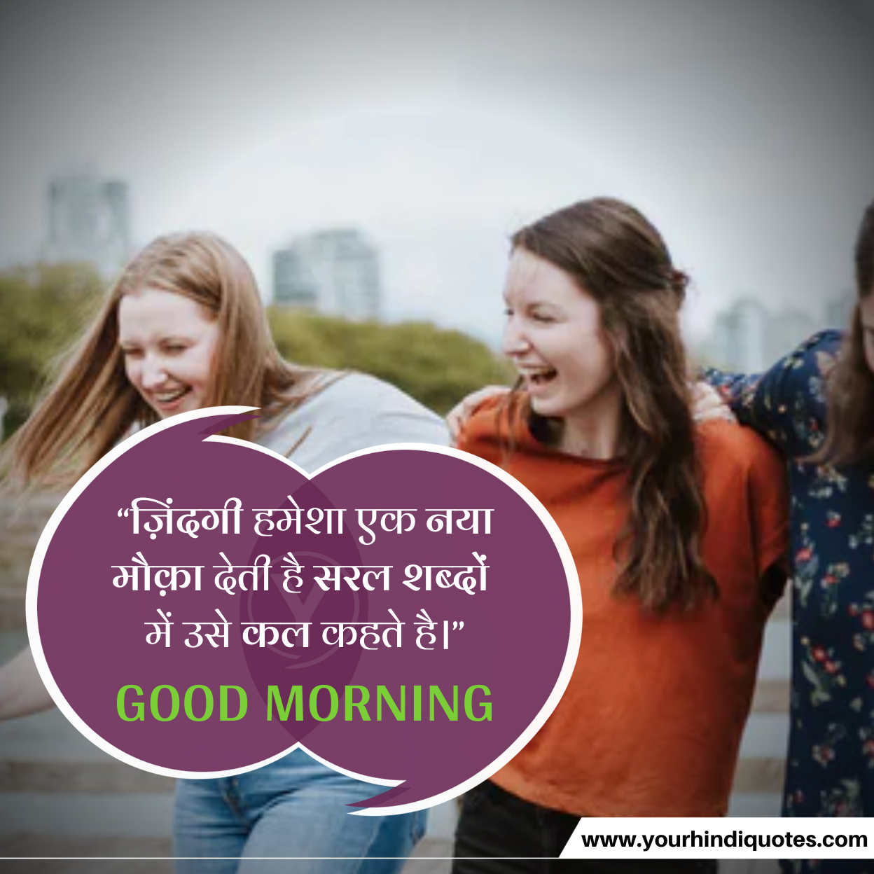 Best Hindi Morning Pictures