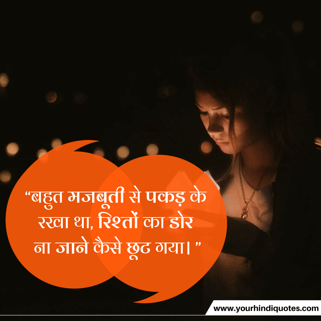 Emotional Hindi quotes photos