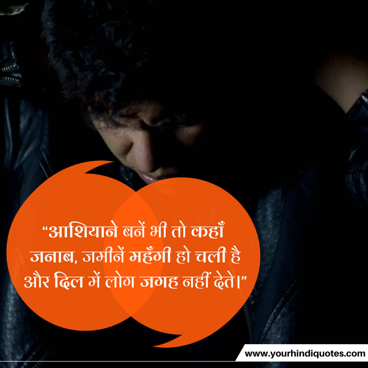 Hindi emotional quote photo