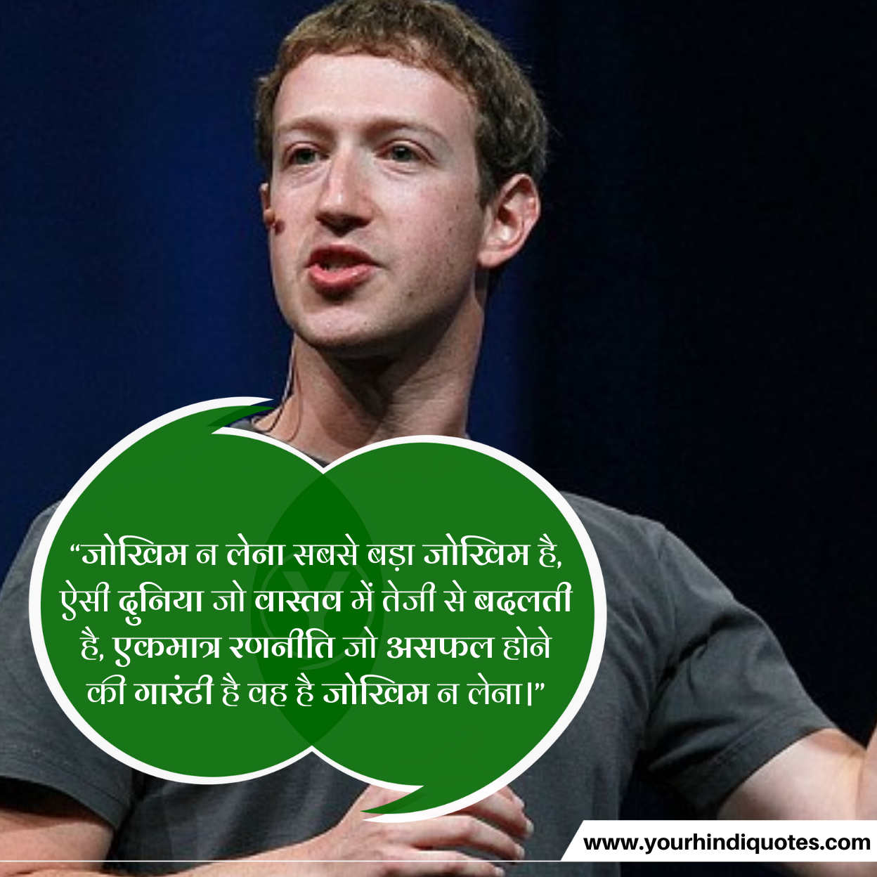 Mark Zuckerberg Quotes Hindi Picture