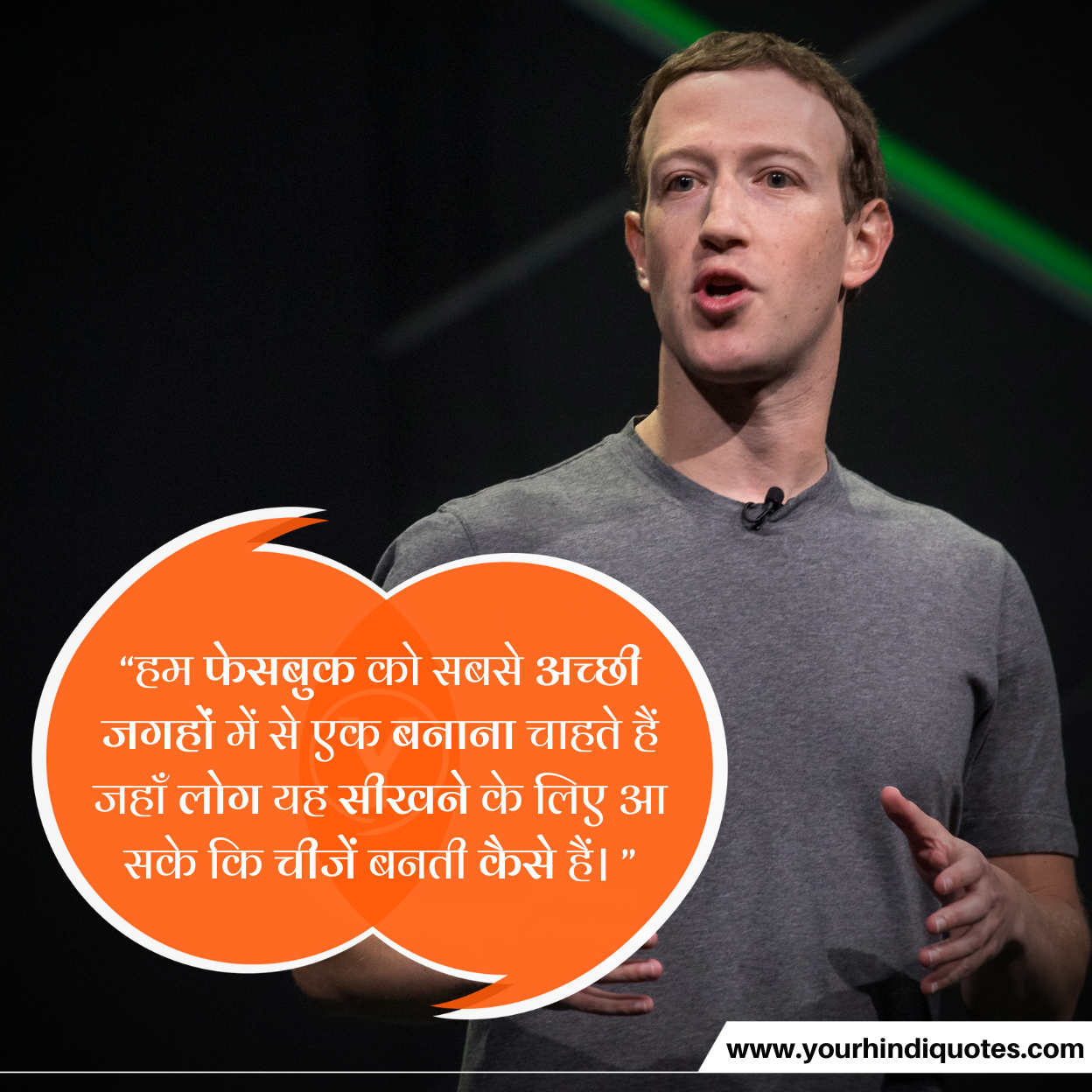 Mark Zuckerberg Quotes Images
