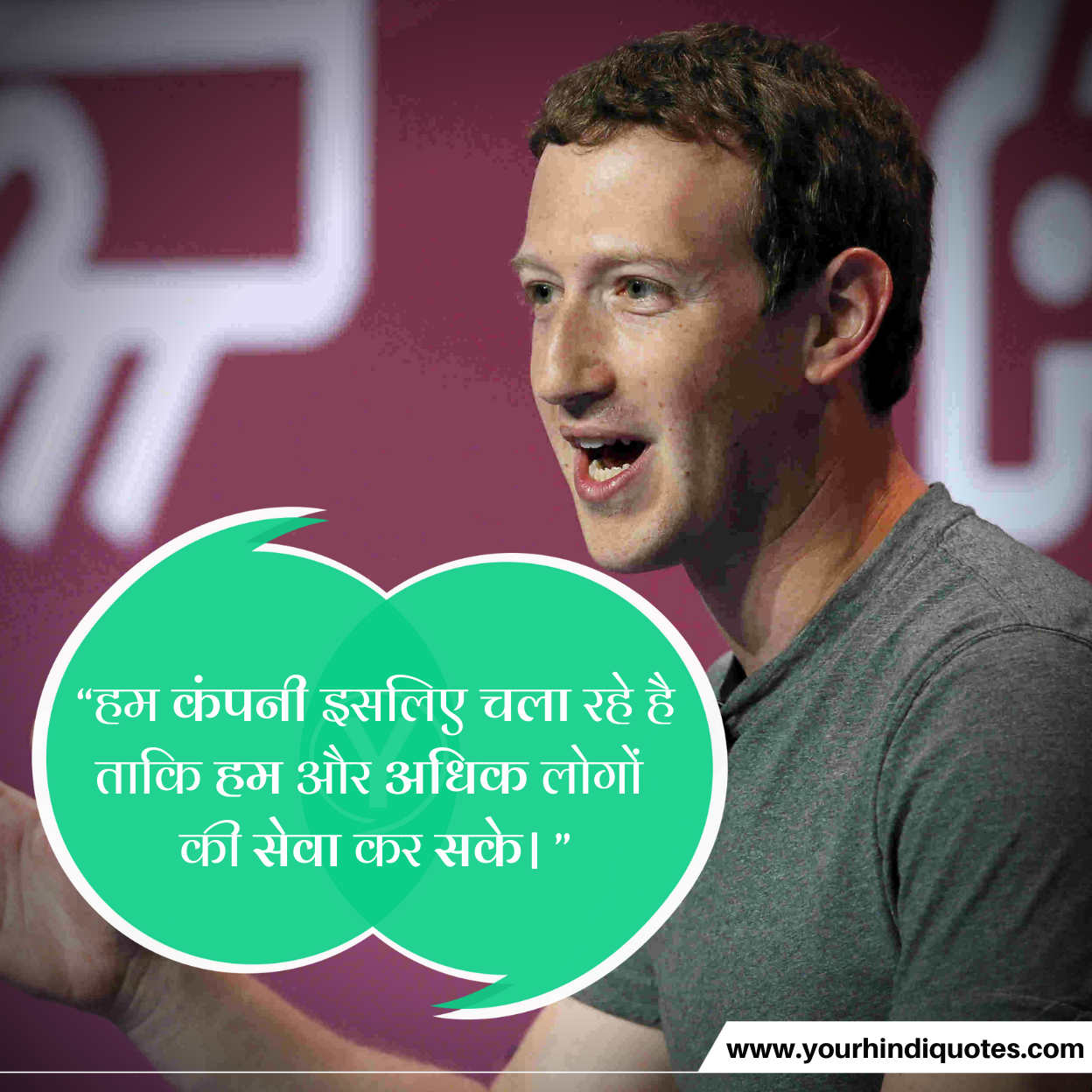 Mark Zuckerberg Quotes Photo