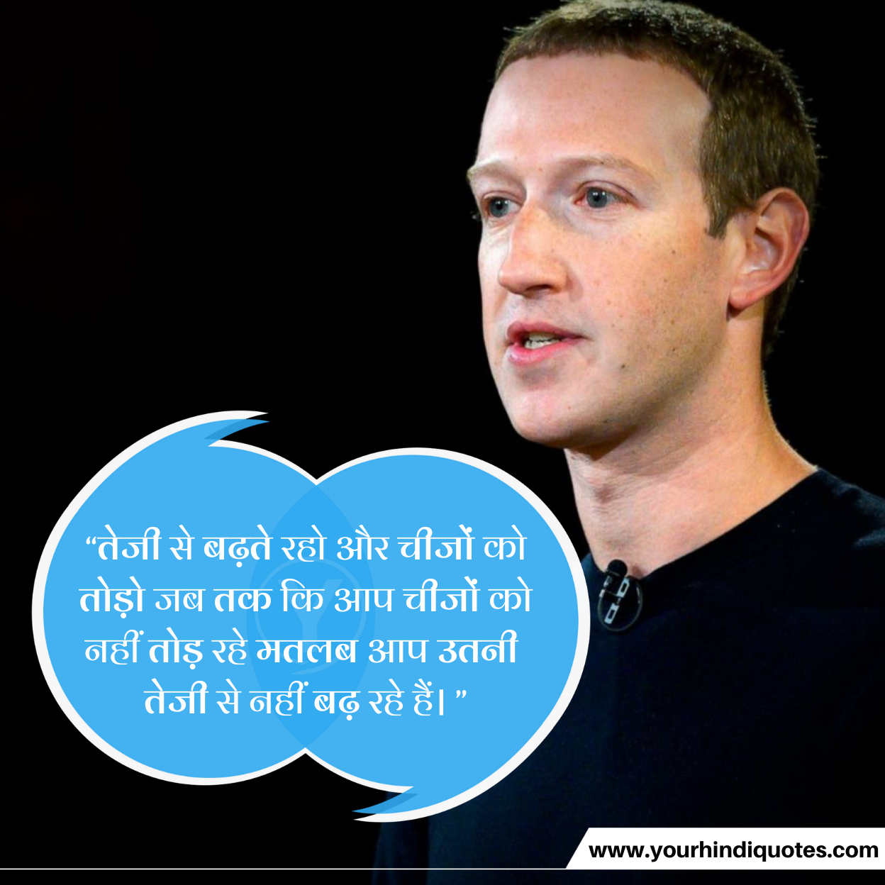 Mark Zuckerberg Quotes Pictures