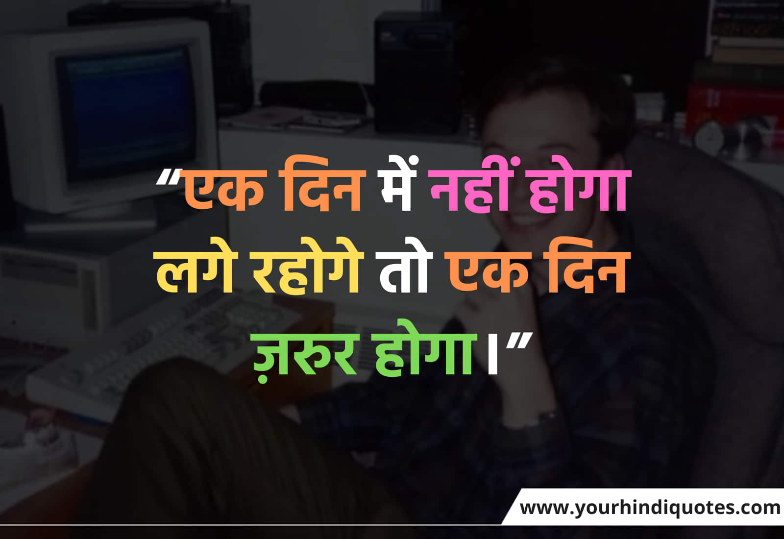 Motivational Quotes For Success In Hindi