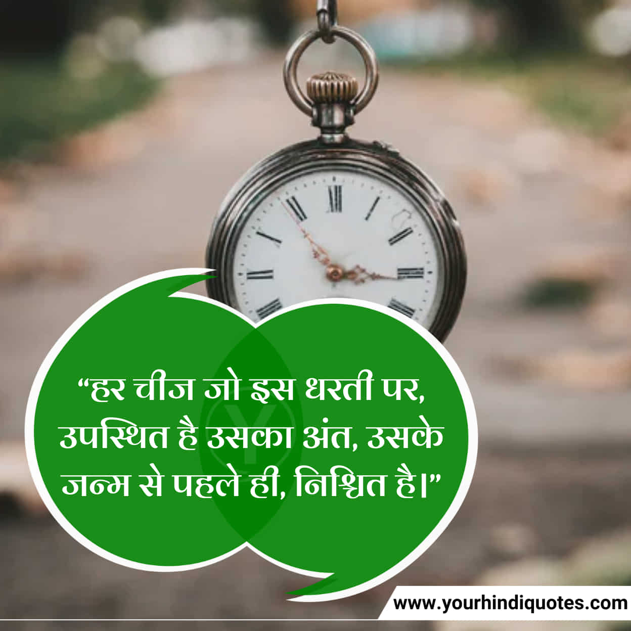 Best Death Quotes in Hindi