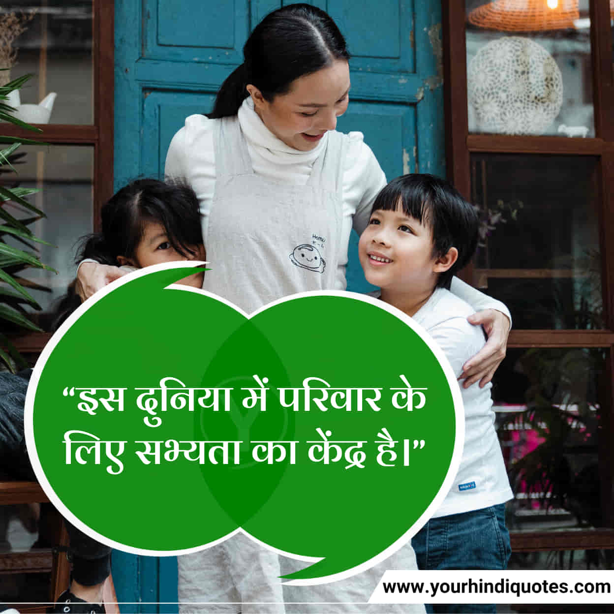 Best Family Quotes In Hindi