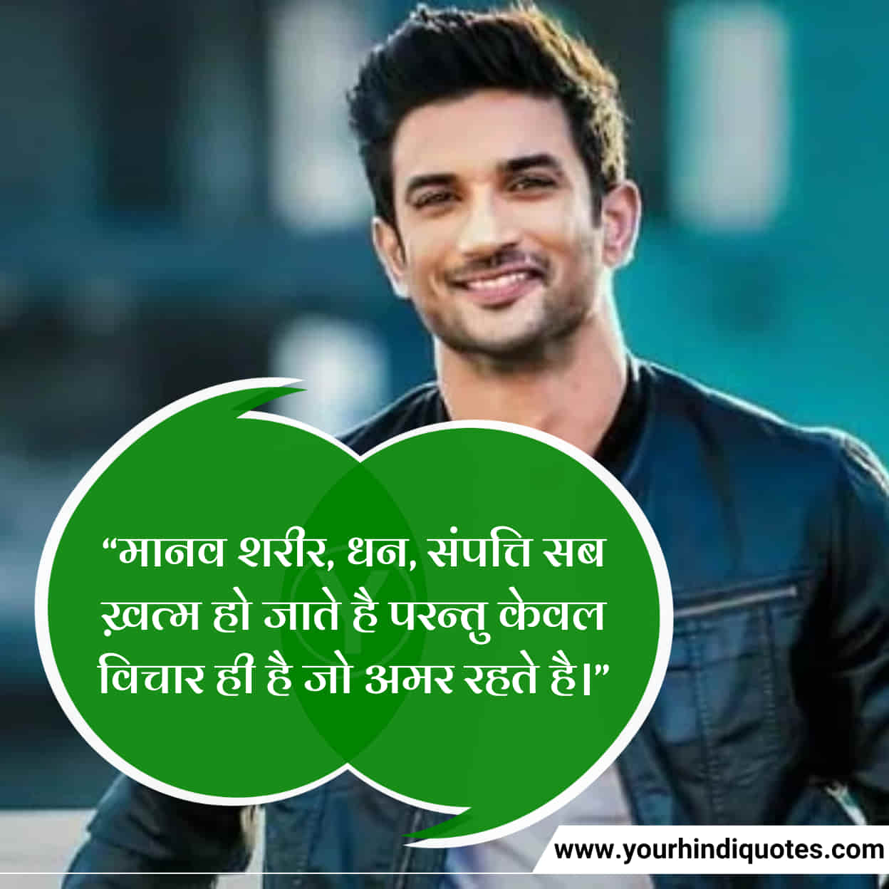 Best Hindi Death Quotes