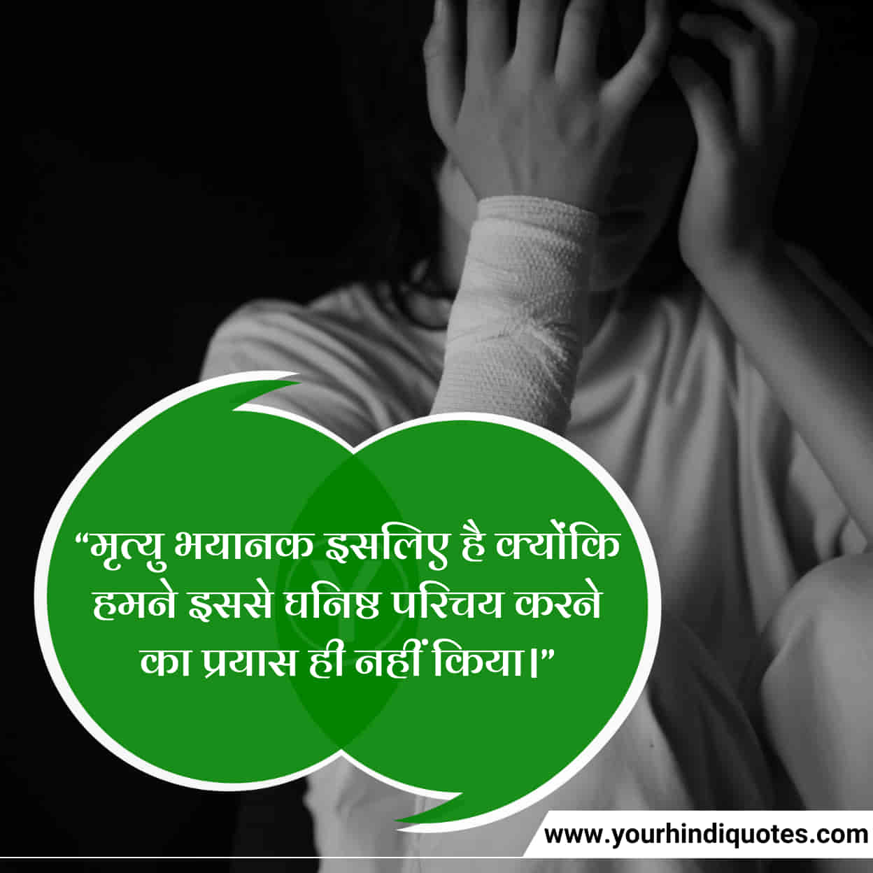 Death Emotional Quotes In Hindi