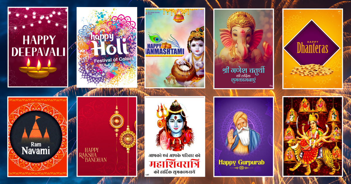 Festivals of India in Hindi