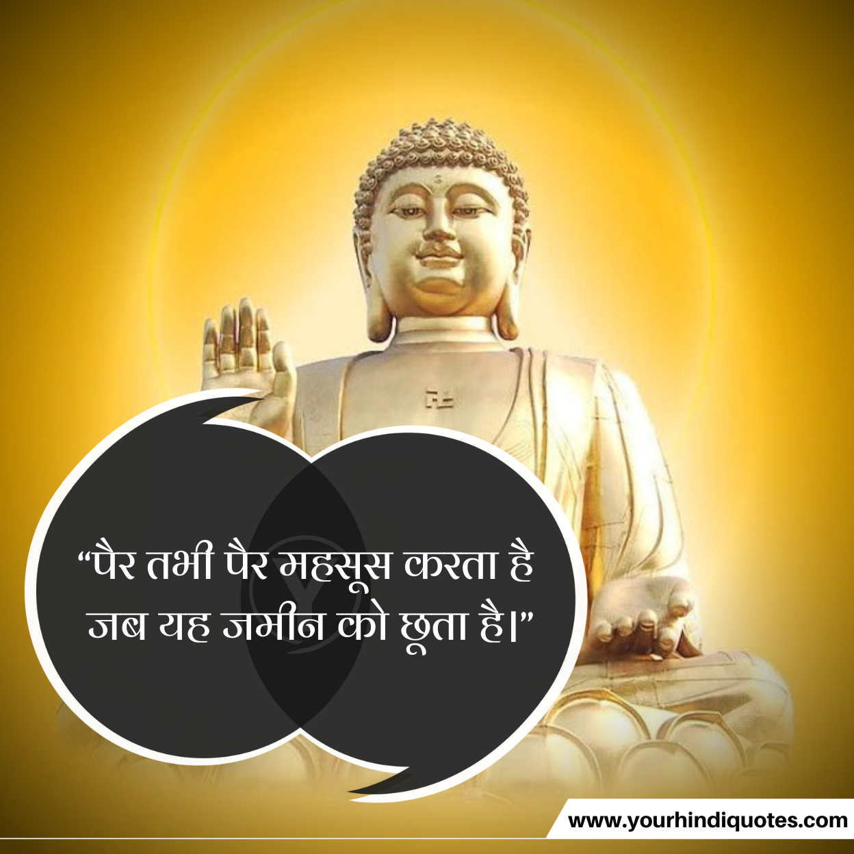 Gautam Buddha Updesh Hindi Picture
