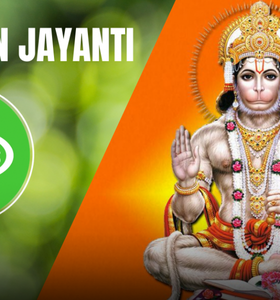Hanuman Jayanti Wishes Quotes in Hindi