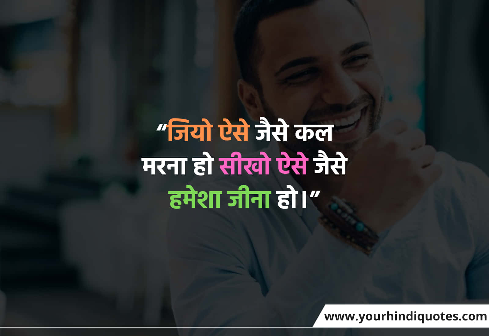 Hindi Sad Quotes for Death