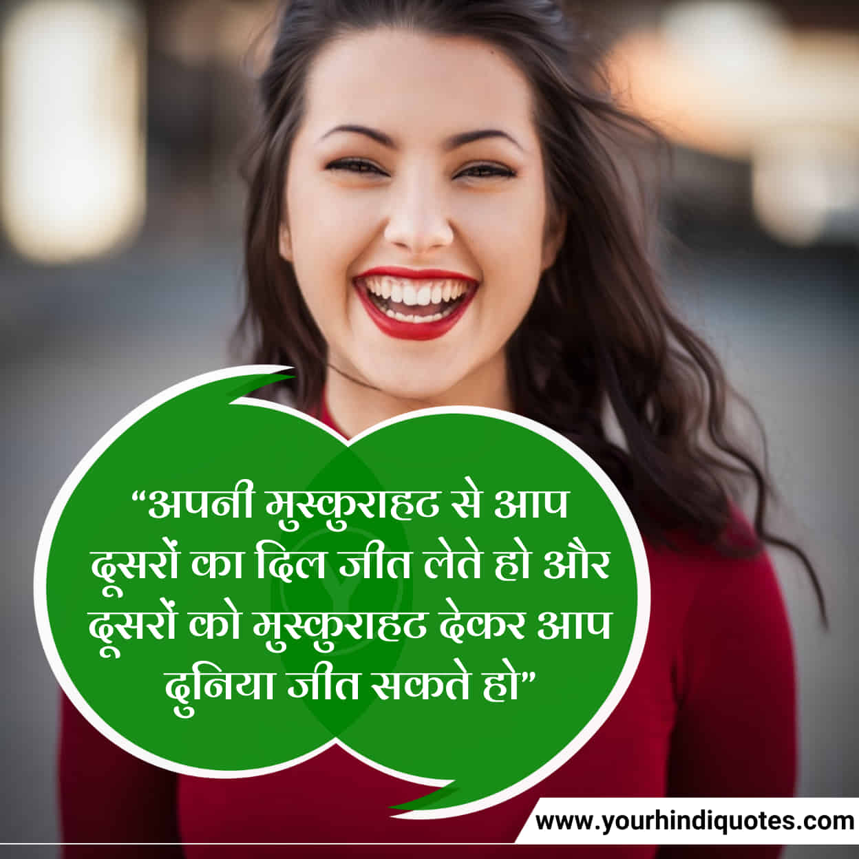 Hindi Smile Quotes