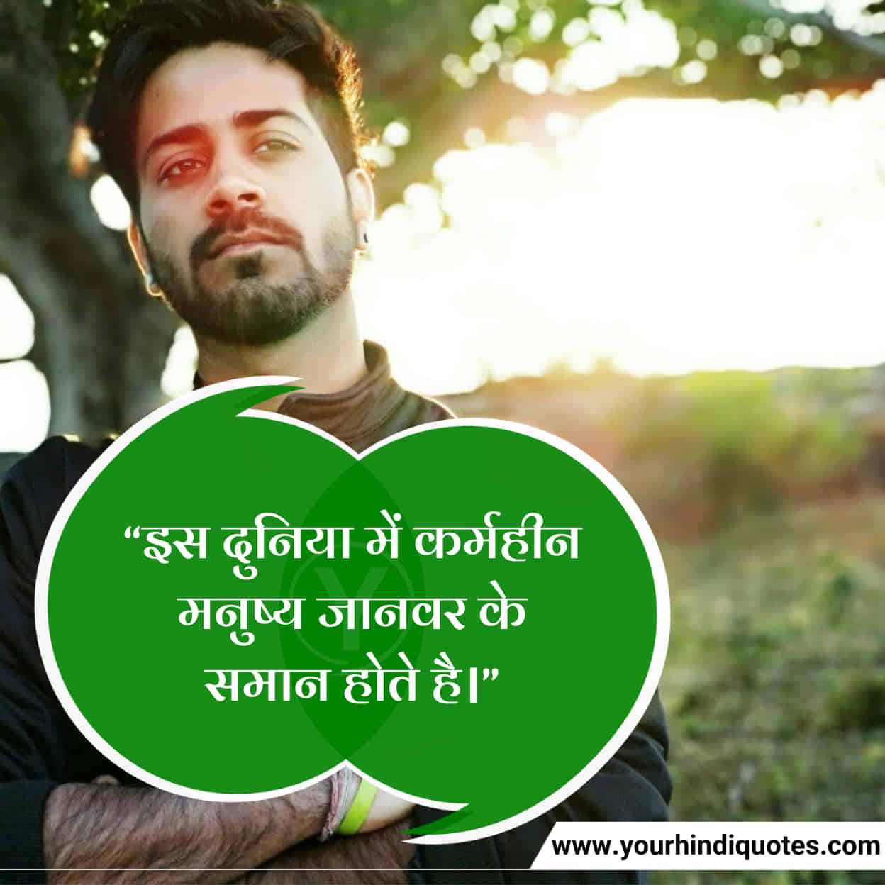 Karma Hindi Quotes
