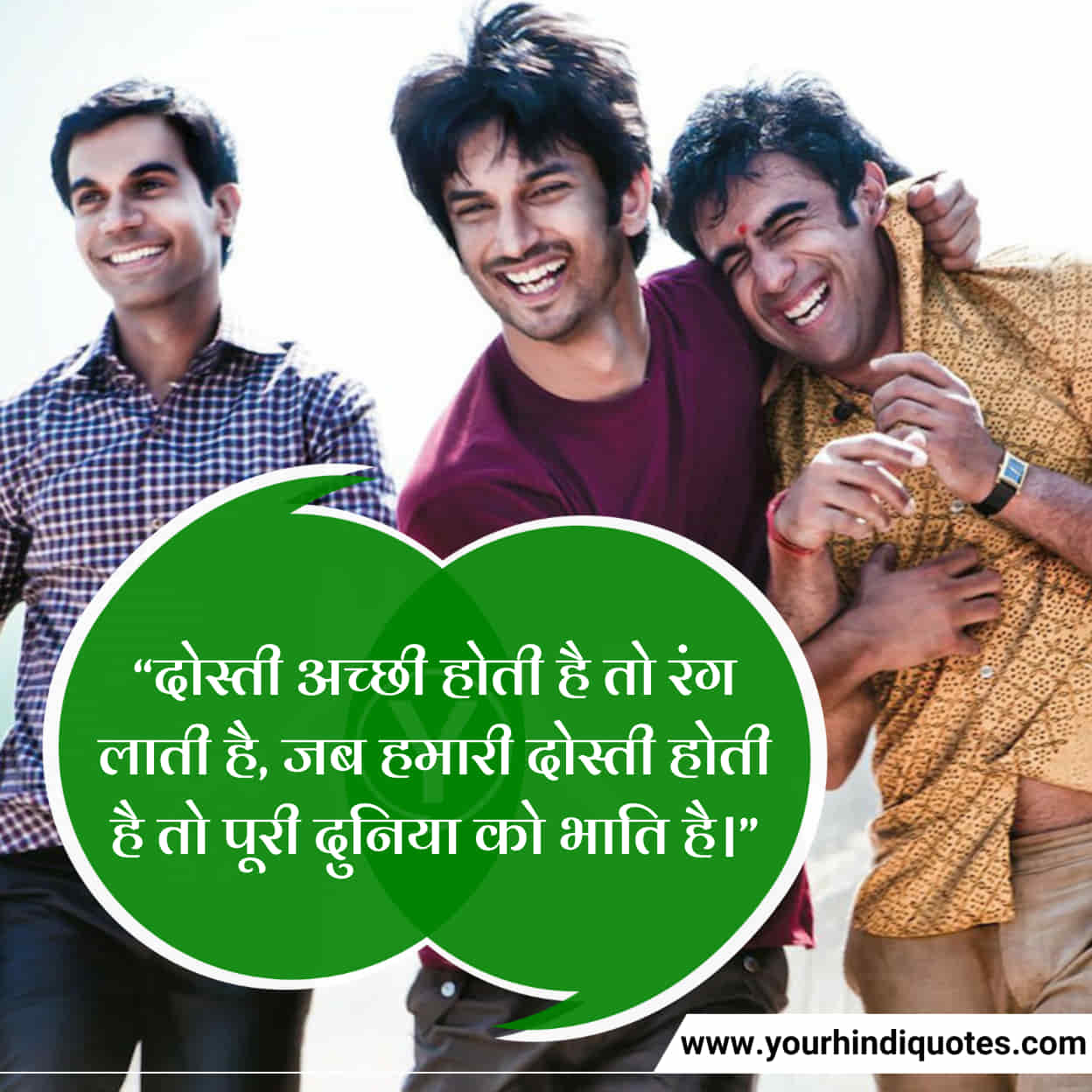 Latest Quotes For Friendship Day