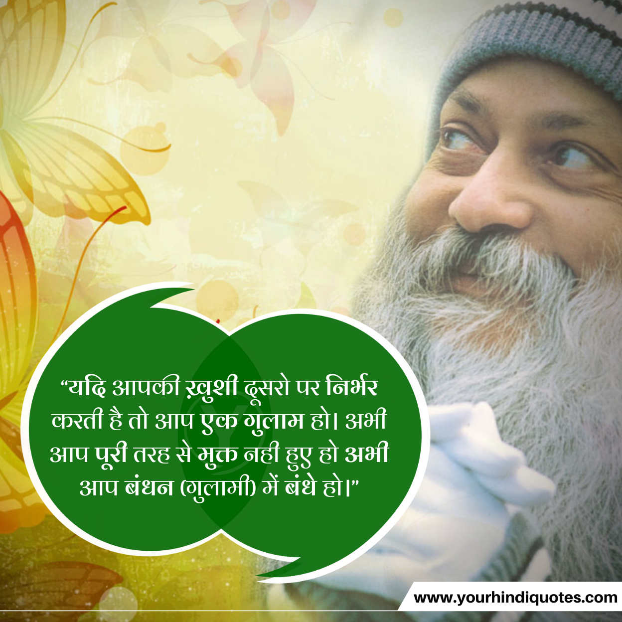 Osho Quotes Pictures