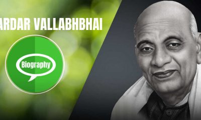 Sardar Vallabhbhai Patel Biography in Hindi