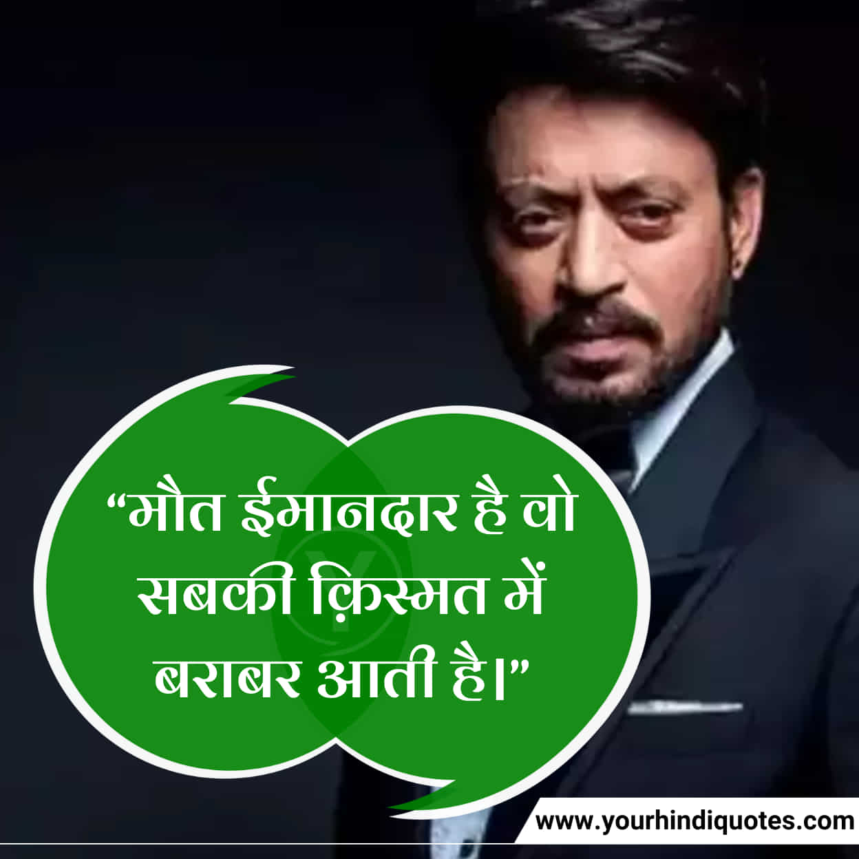 Very Sad Hindi Death Quotes