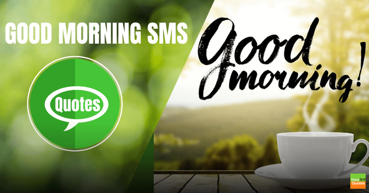 Latest Good Morning Messages In Hindi | गुड मोर्निंग के लिए बेहतरीन मेसेजेस