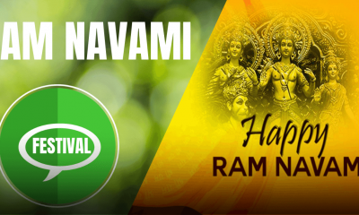 Ram Navami Festival in Hindi: राम नवमी क्यों मनाते है?