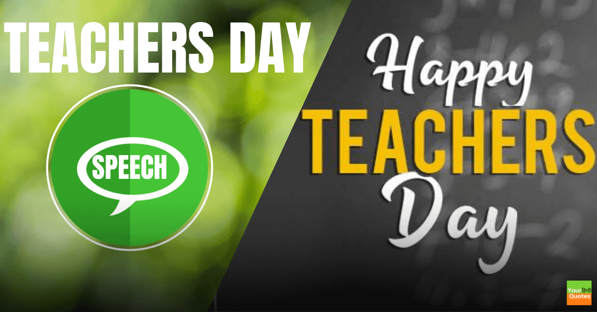 Teacher’s Day Speech In Hindi || शिक्षक दिवस पर बेस्ट स्पीच तथा भाषण हिंदी में