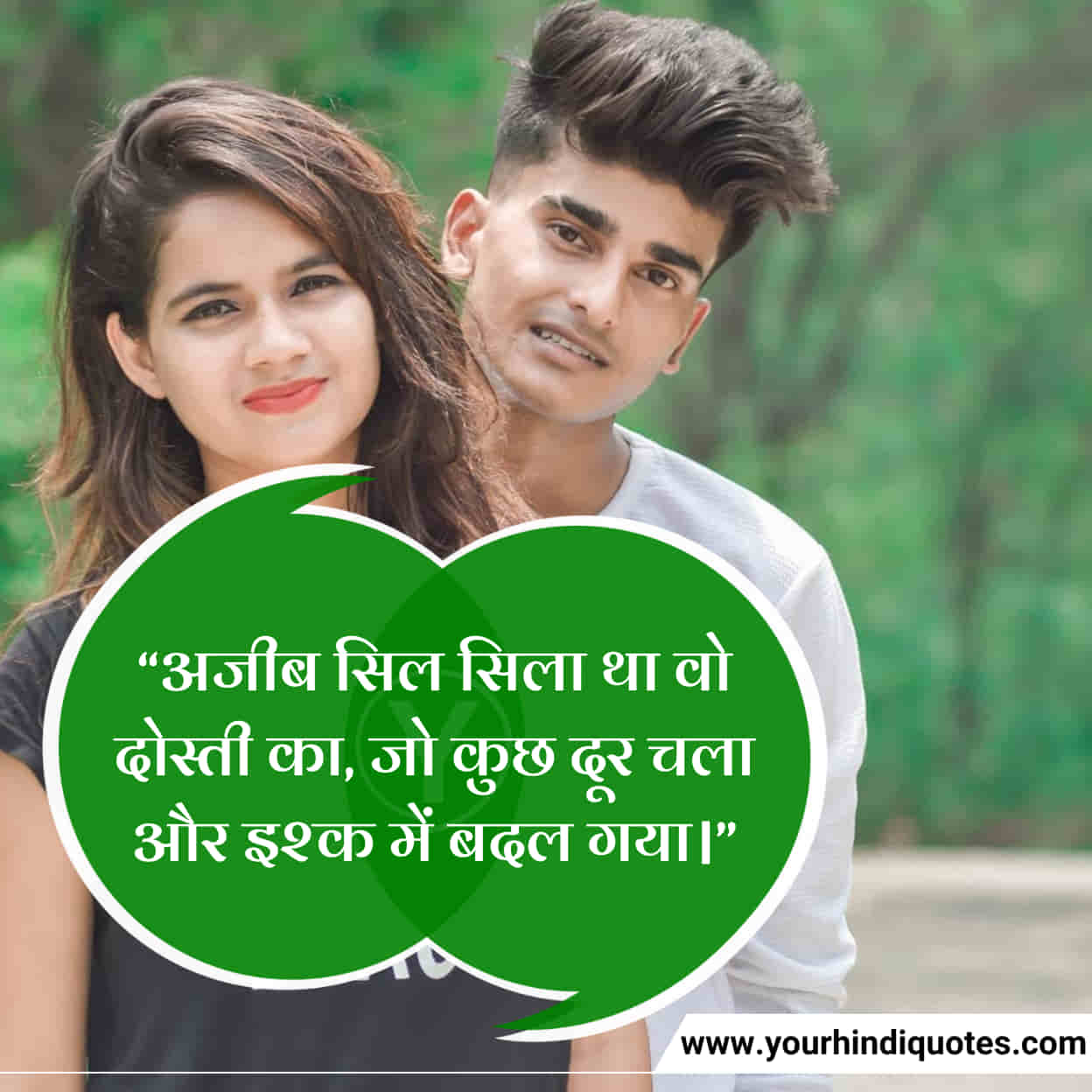 Fb Love Status In Hindi